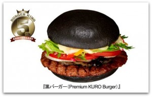 Kuro Burger Japan