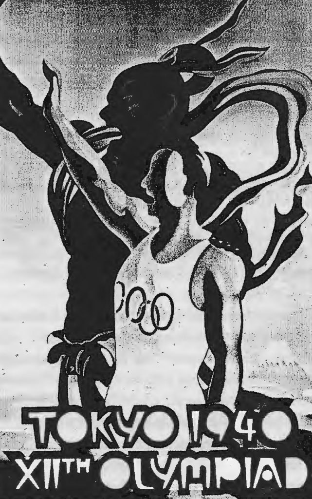 Olympics Summer 1940 Tokyo
